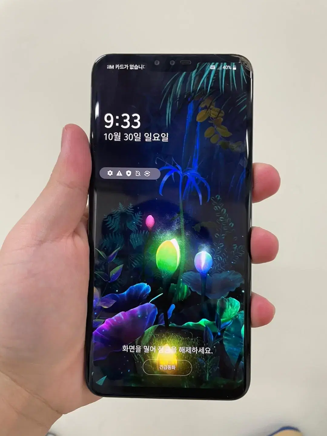 LG V50 블랙 128G